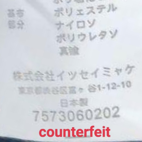 FYI DO NOT purchase counterfeit Bao Bao Issey Miyake - Picture 12 of 12